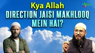 Ek Shia Hazrat Se Baat - Kya Yeh Simt Direction Makhlook Hai To Kya Allah Makhlook Mein Hai