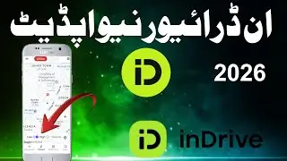 Indriver new update | in driver heigh demand option show up 2026