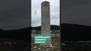 Оштрафовали башкирку, написавшую о трагедии в Сеянтусе