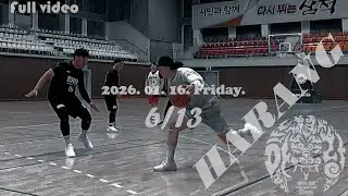 동해 농구팀 [하랑] 2026. 01. 16. Friday [6/13]