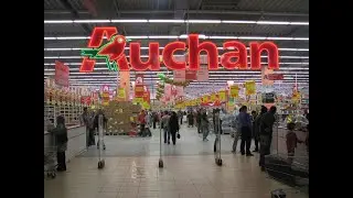 TEMISVAR hipermarket Auchan 2025. godina CENE ISKUSTVA #Auchan #AuchanTemišvar #Temišvar