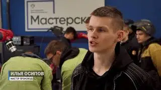 Роботизированную сварку осваивают студенты Приморья.