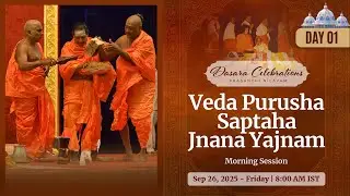 Commencement of Veda Purusha Saptaha Jnana Yajnam | Sept 26, 2025 | Morning | Prasanthi Nilayam