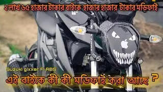 ২লাখ ৬৫ হাজার টাকার বাইকে হাজার হাজার টাকার মডিফাই😱🤯@It's me Sofiur #suzukigixxer #bikevideo