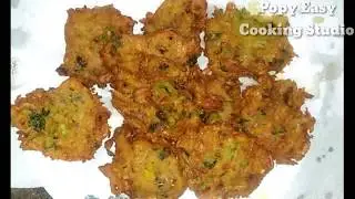 চালের গুড়া দিয়ে মুচমুচে পাকোড়া ।একবার বানালে ভাগে ও পাবে না ।