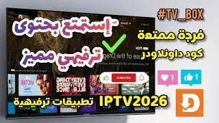 InShot 20260118 110021210