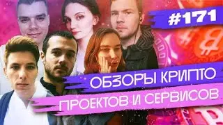 [#171] Обзоры: NFT Paradise на Nansen, Prism