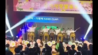 홍파초 학예회 난타 6학년2반 “핸드크랩 난타”