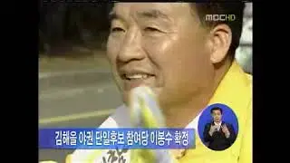 mbc 0930 20110412 0 500k