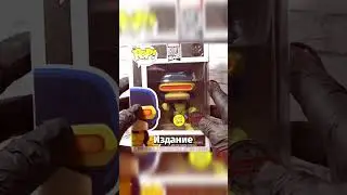 [ОБЗОР] FUNKO POP ФИГУРКА ЦИКЛОПА! #marvel #марвел #кино #film #фанкопоп #funkopop #xmen #людикс