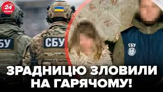 😮ГУЧНЕ ЗАТРИМАННЯ агентки ПУТІНА! СБУ спіймала ВИКЛАДАЧКУ УНІВЕРСИТЕТУ на гарячому. Ось, що НАКАЗАЛИ