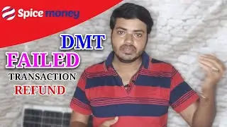 Spice money DMT money transfer fail transaction refund process |spice money retailer device training