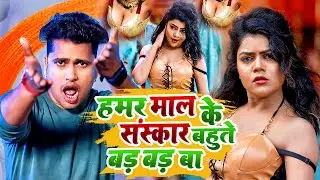 Awadhesh Premi Bhojpuri Arkestra Gana | Awadhesh Premi Latest Bhojpuri Song 2025 | Awadhesh Premi