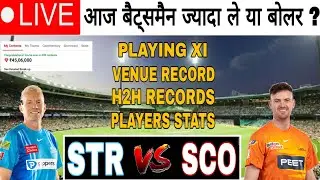 🔴 LIVE | STR vs SCO Dream11 Prediction | STR vs SCO Today