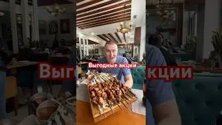 ☎️87786212841,87476368741.Адрес:Ырысты 14/3 (Емцова ниже Рыскулова) Акции включая 18 февраля #еда