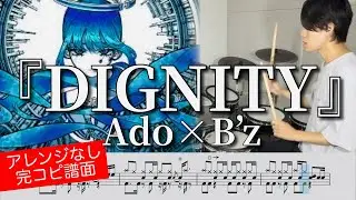 【Ado×B'z】