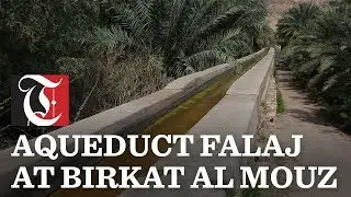 The aqueduct falaj at Birkat Al Mouz