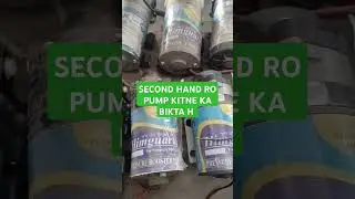 KHARAB HUYA  RO BOOSTER PUMP KITNNE KA  BIKTA  H . SECOND HAND RO FILTER BOOSTER PUMP PRICE