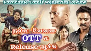 Parachute Tamil Webseries Review By Family | Parachute Tamil Review | Disney Hotstar | Kishore, Kani