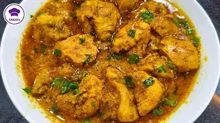 Dawat Special Dahi Chicken Recipe | Hari Pyaz Chicken Recipe | Cooking With Sabeera