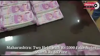 Maharashtra: Two Held with Rs 2000 Fake Notes Worth Rs 8 crore |#Voiceupmedia @Voiceupmedia