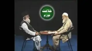 Role of Islamic Religious scholars in Pakistan movement - Dr Israr Ahmad