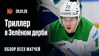 Лучшее Зеленое дерби сезона, Браташ побеждает в &laquo;Адмирале&raquo;, &laquo;Спартак&raquo; поздравил Жамнова | ОБЗОР КХЛ