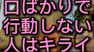 232.【マチアプ彼氏】過去の家族のモノ断捨離してもらえますか
