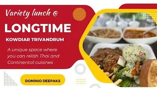 തായ്&zwnj; വിഭവങ്ങൾ | For THAI & CONTINENTAL CUISINES - LONGTIME, KOWDIAR, TRIVANDRUM  @dominiodeepaks