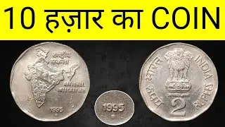 2 rupees valuable coins** Rs 2 valuable coin ! 2 rupees rare coin** Rs 2 oms coin! oms rare coin