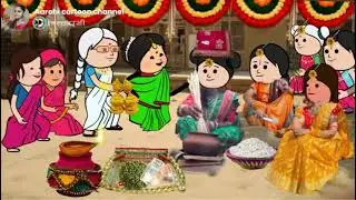 राजा जी कमरिया मुंह रुक जाए