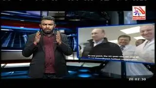 Ezham Naal 02 07 2023   Vasantham TV