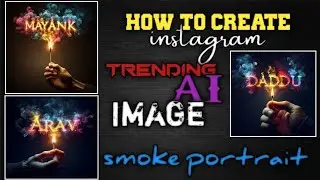Instagram Trending Name Smoke Portrait Ai Photo Editing in Bing Image Creator || New viral Bing Ai |