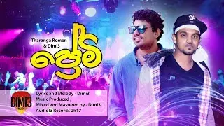 Tharanga Romen x Dimi3 - Premi (Kelilol Hade) - Official Audio