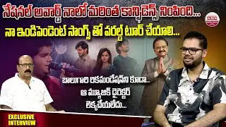National Award Winner Singer PVNS Rohit Exclusive Interview With NSR | Baby, Premistunna Song | ABN