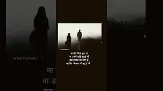 दर्द भरी शायरी लिखी हुई | Dard Bhari Shayari Likhi Hui #youtube #shortvideo
