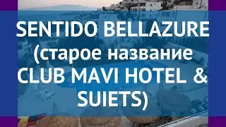 SENTIDO BELLAZURE (старое название CLUB MAVI HOTEL & SUIETS) 4* обзор