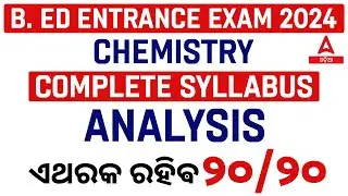Odisha Bed Syllabus 2024 | Complete Chemistry Analysis