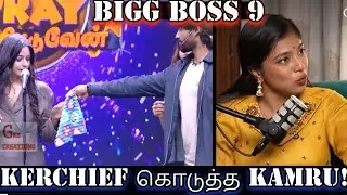 So Called 'Title Winner'!! | Bigg Boss Tamil 9 | Start Music 