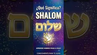 Qu&eacute; Significa שלום Shalom y C&oacute;mo se Escribe en Hebreo