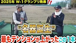 別格⁉️未だ知らない方は絶対打った方がいい‼️【アプローチの神=伊澤秀憲】【プロコーチ=伊澤秀憲】【技術は理解で上達する=アンダーパーゴルフ倶楽部】