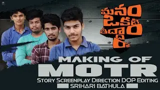 Making Of #MOTR | BehindTheScenes | Manam Okati Teedam Ra || Director Srihari Bathula | HarixEdition