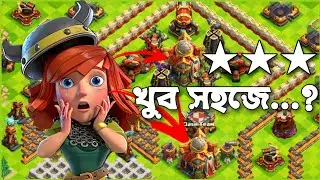 How to 3 star It's Over 9000!! vs Mirror Clone Technique! Challenge in COC🔥[বাংলা] - Clash of Clans