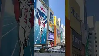 🇵🇭Welcome sa Osaka!🦀 #psei #philippines #glico #osaka