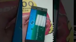 Sony F3212 Xperia XA Ultra Dual