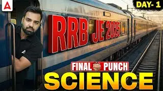 RRB JE 2025 CBT-1 | Science Complete Revision | Final Punch Day 01 | All in One | By Deepmani Sir