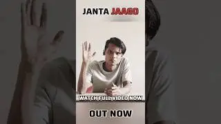 JANTA JAAGO ✊| JAWAN | OUT NOW ❤️..WATCH THE FULL VIDEO NOW... 