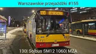 130 Metro Wilanowska- EC Siekierki. Solbus SM12 1060. Warszawskie przejażdżki #155