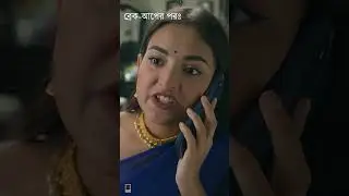 গার্লফ্রেন্ডের মুডসুইং | Jovan | Totini | New Bangla Natok 2024