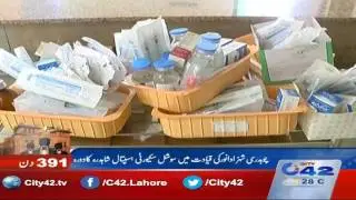 Chaudhry Shahzad Anwar led by visited the Social Security Hospital Lahore
